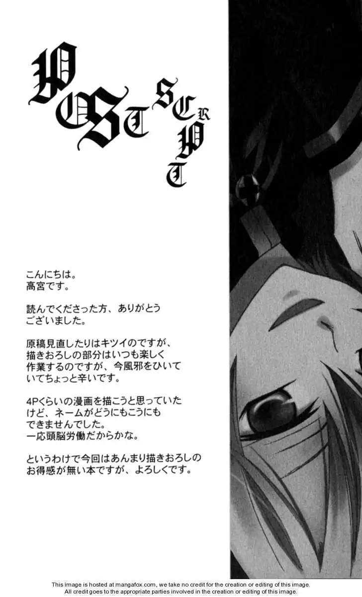 Full Moon Joker Chapter 5 37